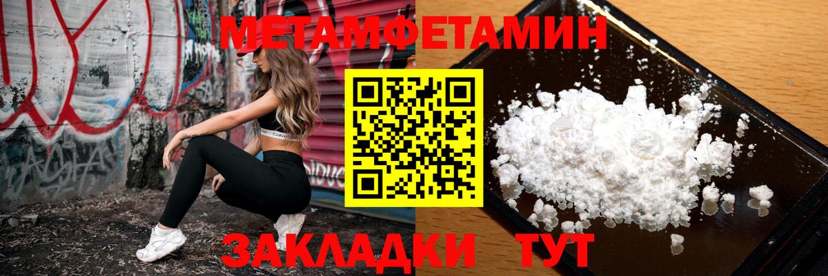 Новоалтайск  Amphetamine 97%  АМФЕТАМИН  Вход с VPN 