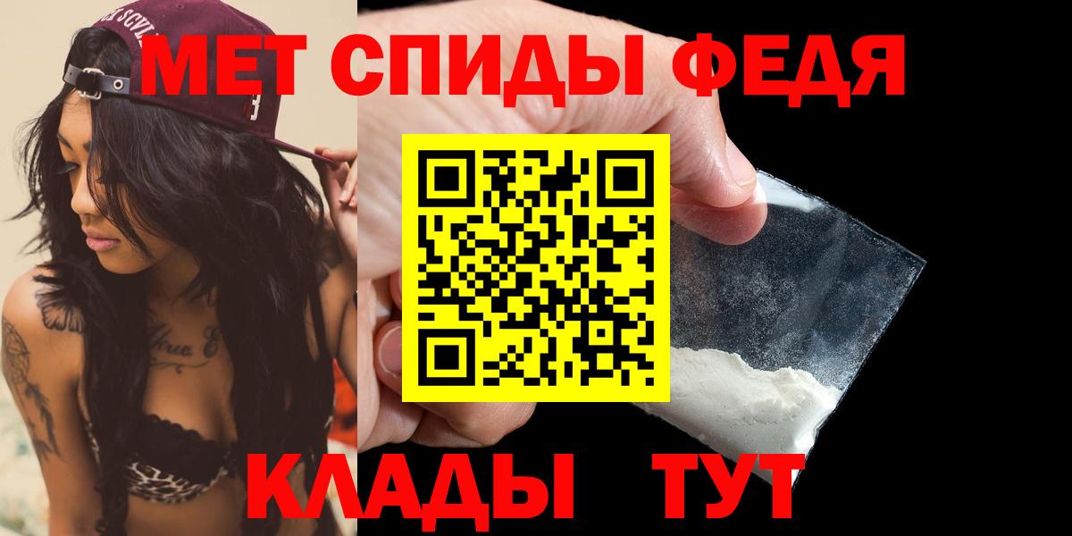 АМФ Розовый Новоалтайск