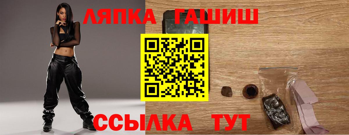 ГАШ Изолятор Новоалтайск