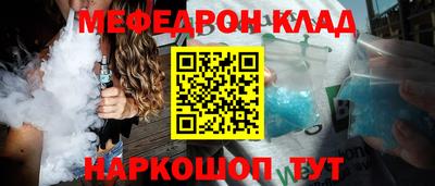MDMA Premium VHQ Уссурийск