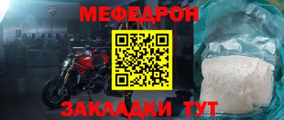 MDMA Premium VHQ Уссурийск