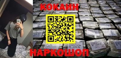 трава Усть-Илимск