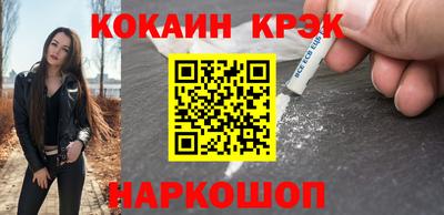 меф VHQ Усть-Джегута