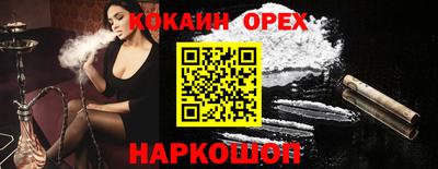 MDMA Premium VHQ Уссурийск
