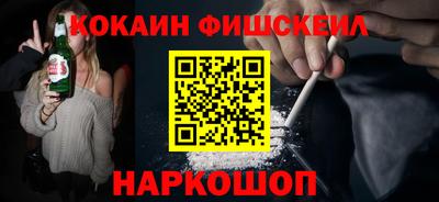 меф VHQ Усть-Джегута