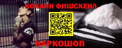 меф VHQ Усть-Джегута