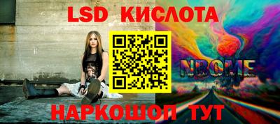 трава Усть-Илимск