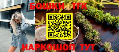 трава Усть-Илимск