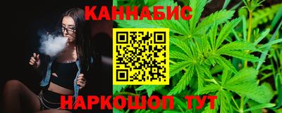 трава Усть-Илимск