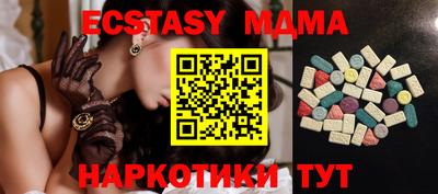 меф VHQ Усть-Джегута