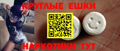 меф VHQ Усть-Джегута