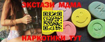 трава Усть-Илимск
