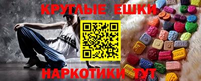 трава Усть-Илимск