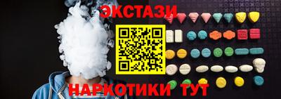MDMA Premium VHQ Уссурийск