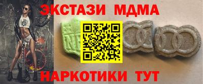 MDMA Premium VHQ Уссурийск