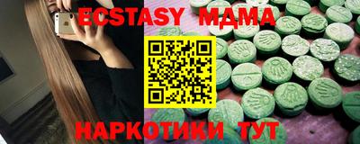 MDMA Premium VHQ Уссурийск