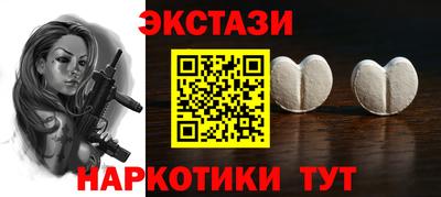 трава Усть-Илимск