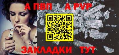 меф VHQ Усть-Джегута