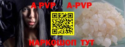 меф VHQ Усть-Джегута