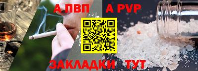 меф VHQ Усть-Джегута
