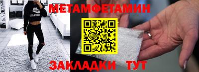 MDMA Premium VHQ Уссурийск