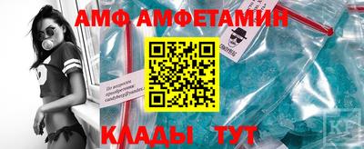 меф VHQ Усть-Джегута