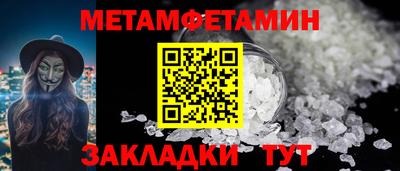 трава Усть-Илимск
