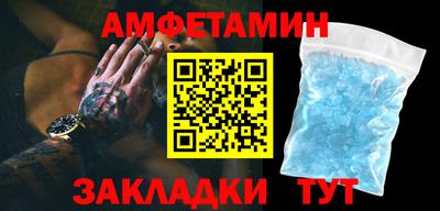 трава Усть-Илимск