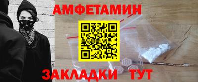 трава Усть-Илимск