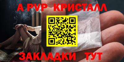 MDMA Premium VHQ Уссурийск