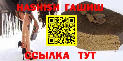 трава Усть-Илимск