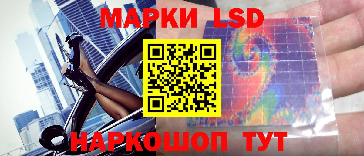 ЛСД экстази ecstasy  Вход с VPN  ЛСД экстази ecstasy  Новоалтайск 