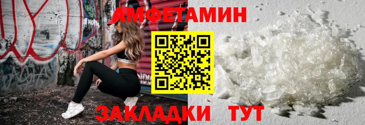 Метамфетамин Декстрометамфетамин 99.9% Новоалтайск