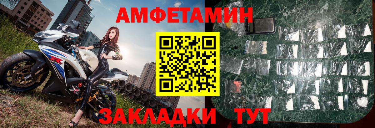 Новоалтайск  МЕТАМФЕТАМИН витя  МЕТАМФЕТАМИН  Вход с VPN  МЕТАМФЕТАМИН витя 