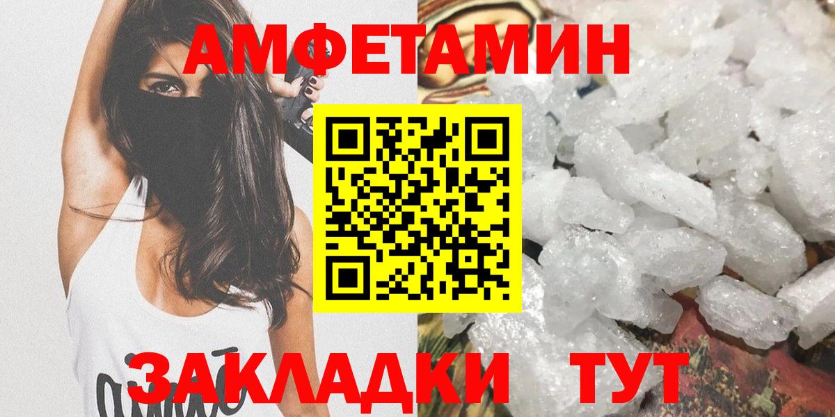 Alpha PVP СОЛЬ   ГАШ  Купить наркотик  Канабис  MDMA  МЕФ кристаллы  Новоалтайск  Вход с VPN  ЭКСТАЗИ 